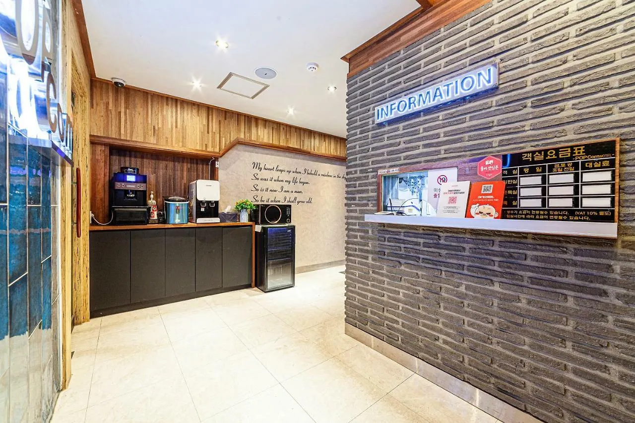 Busan Station Popcorn Hotel 韩国